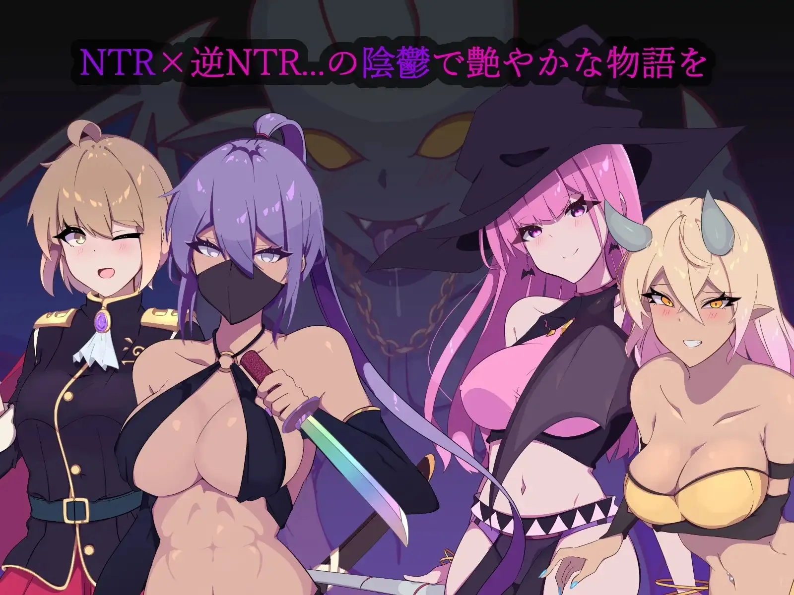 Mirage Rebellion_capsule_cover